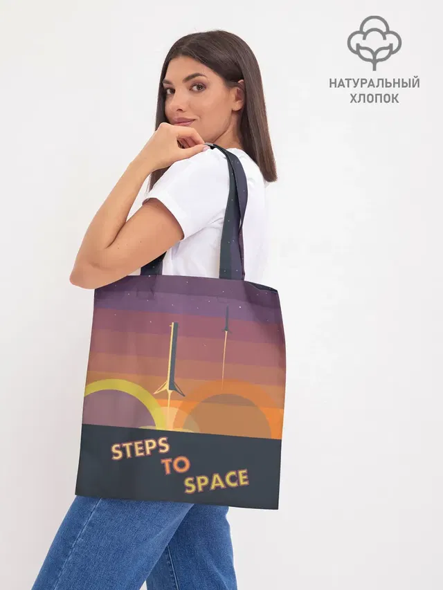 STEPS TO SPACE