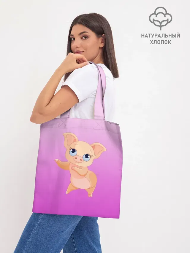 Шоппер база
