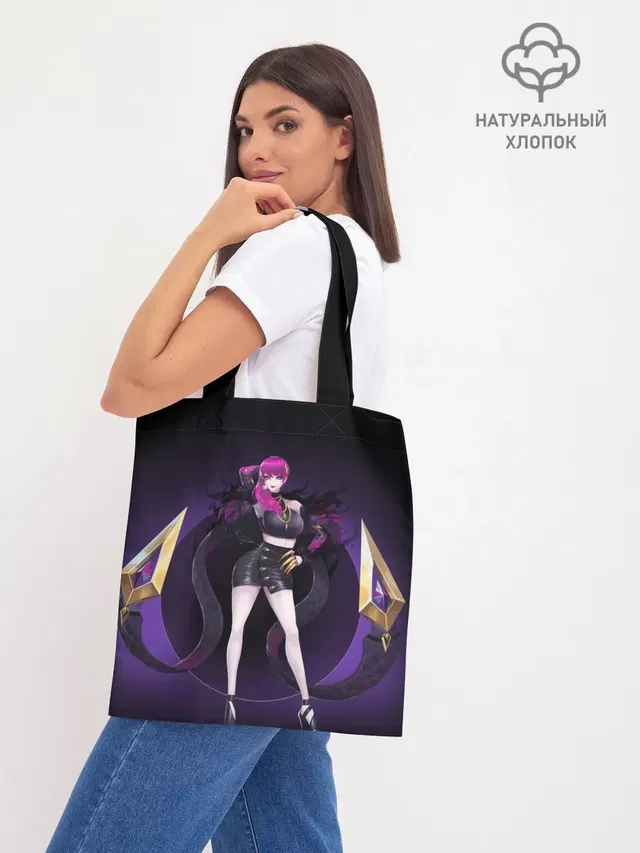 Шоппер базовый с принтом «Evelynn»