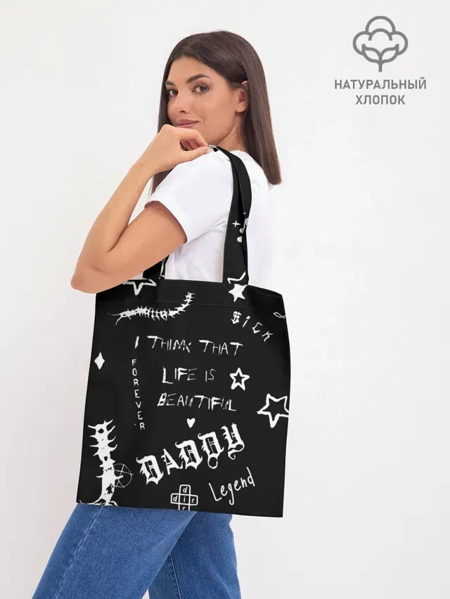 Шоппер база
