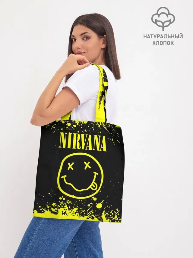Шоппер база