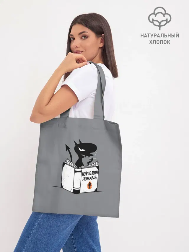 Шоппер база