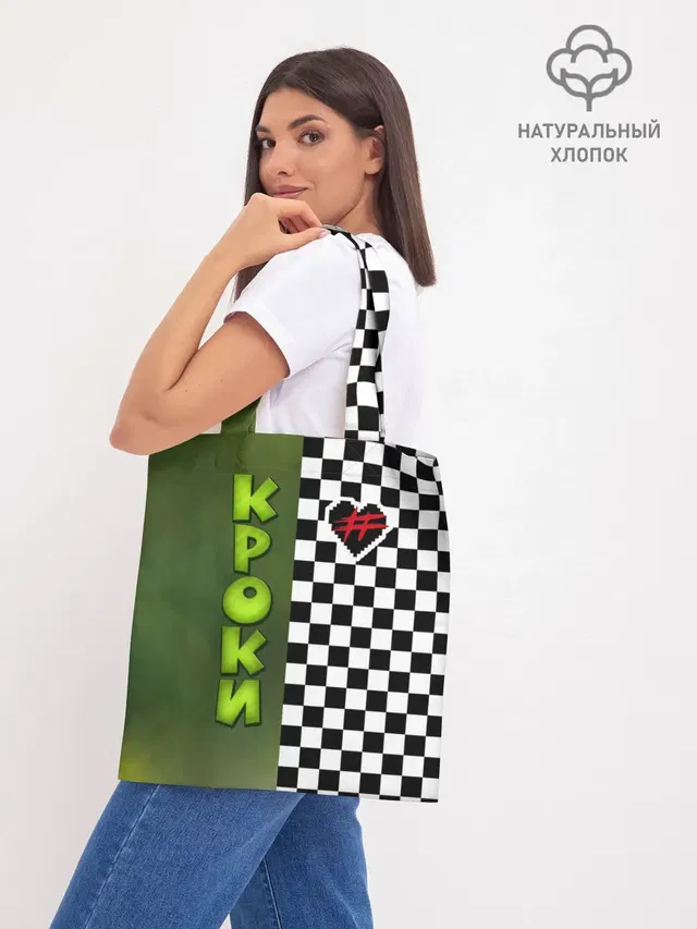 Шоппер база