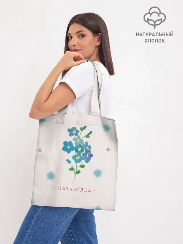 Шоппер база