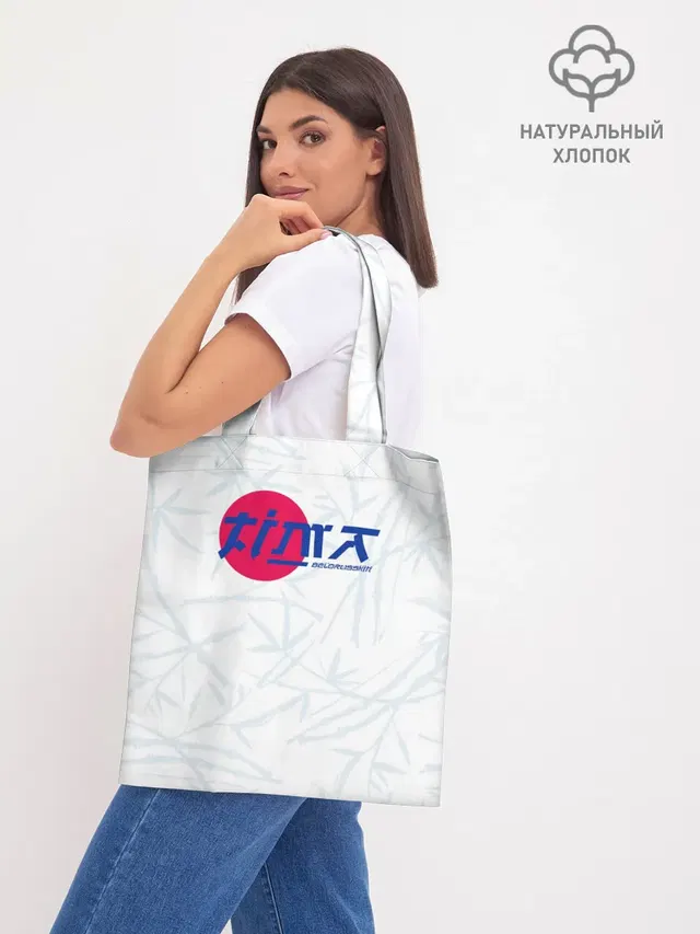 Шоппер база