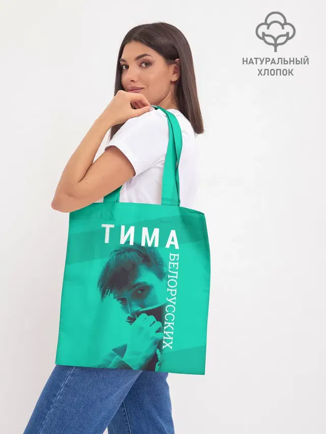 Шоппер база