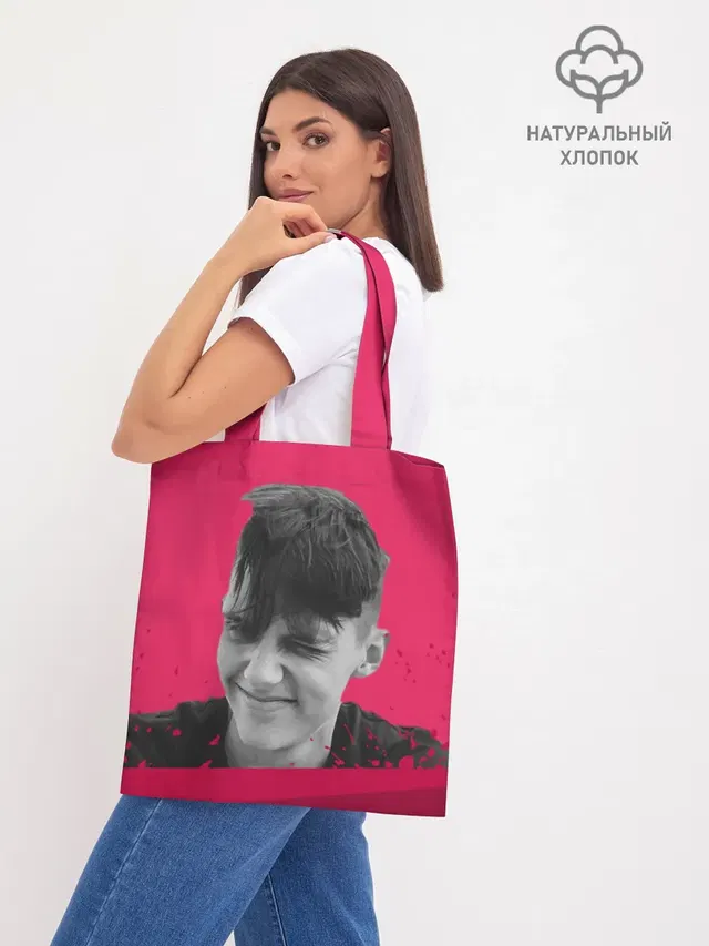 Шоппер база