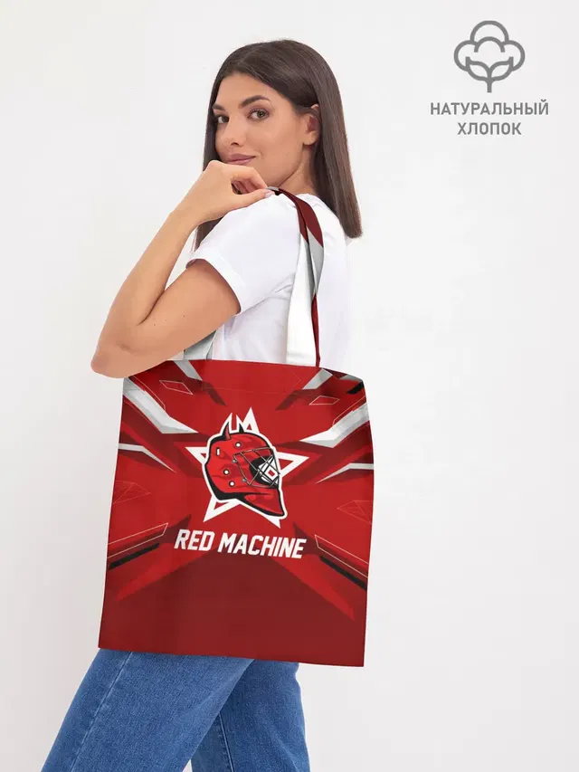Red machine