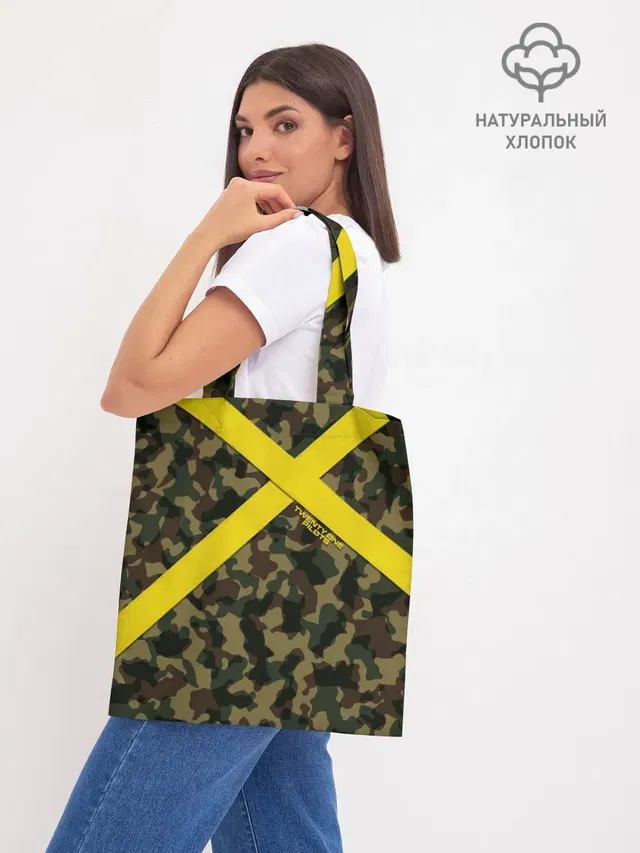 Шоппер база
