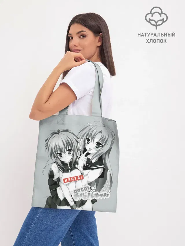 Шоппер база