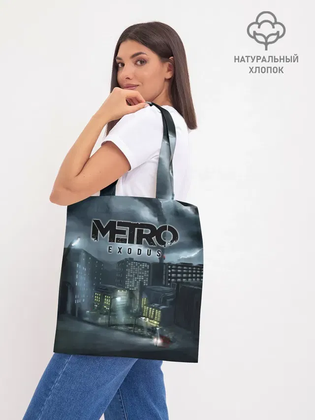 Метро: Исход