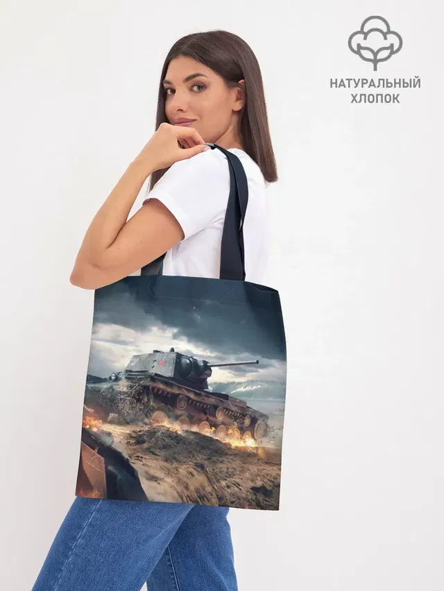 Шоппер база