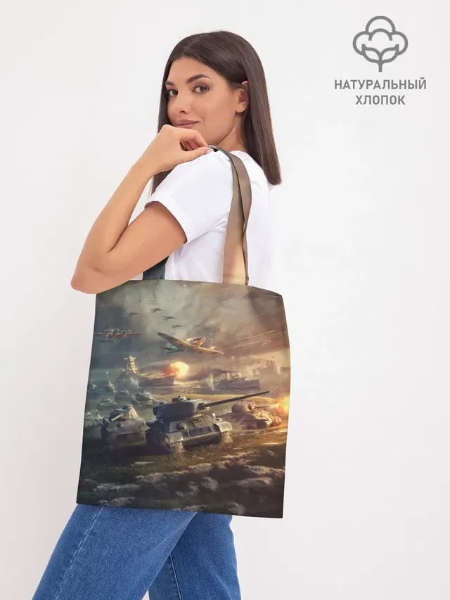 Шоппер база