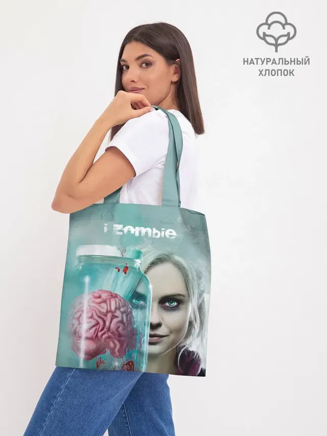 Шоппер база