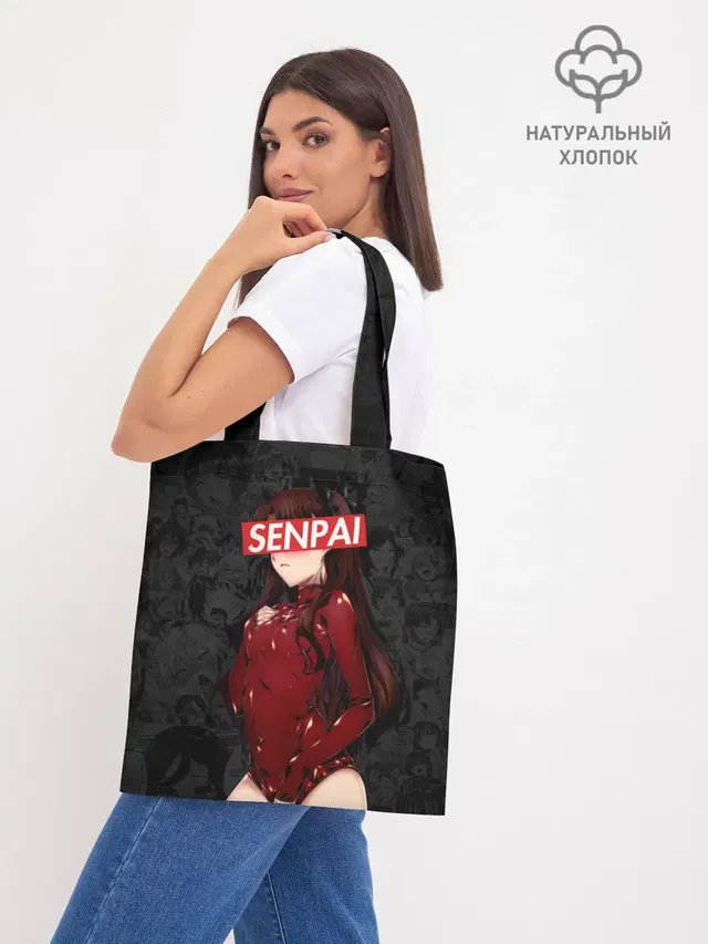 Шоппер база
