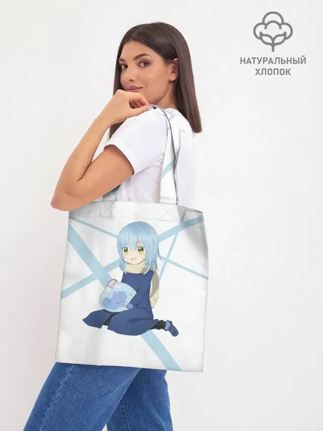 Шоппер база