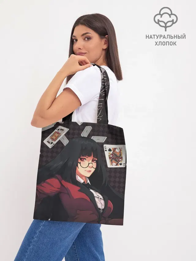 kakegurui yumeko карты