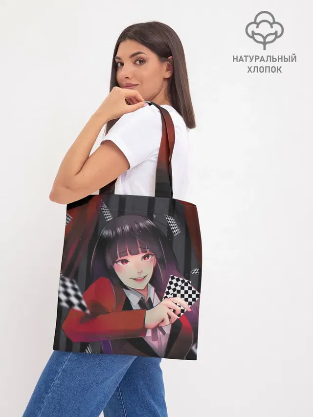 Шоппер базовый с принтом «kakegurui yumeko art»