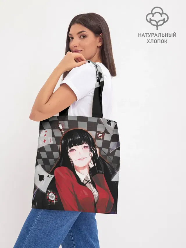 Шоппер база
