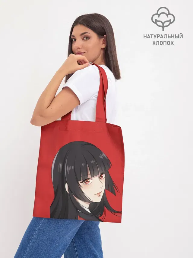 Шоппер база