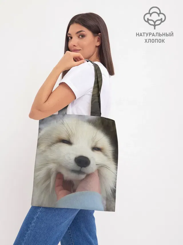 Шоппер база