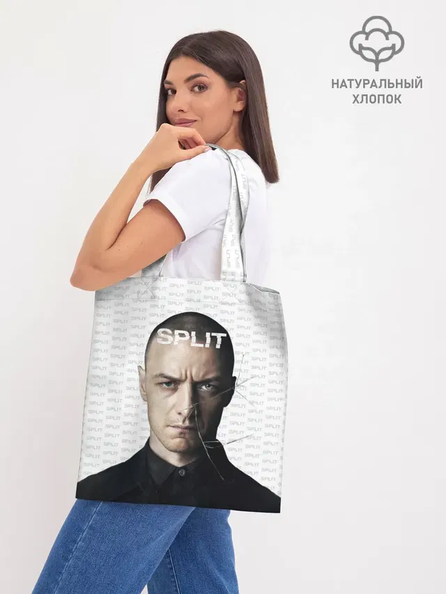 Шоппер база