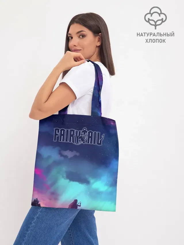 Шоппер база