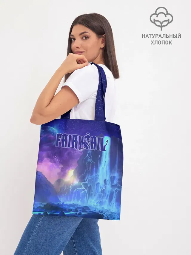 Шоппер база
