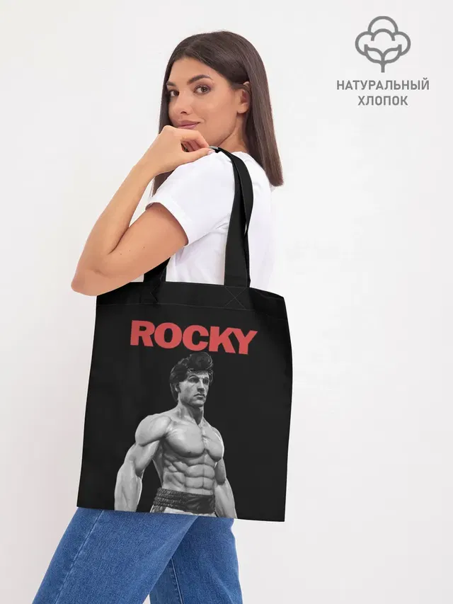 Шоппер база