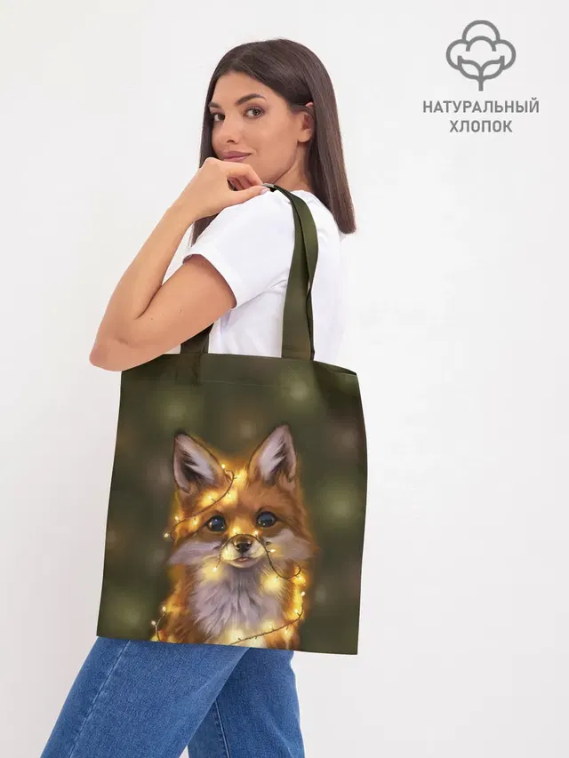 Лисёнок и гирлянда
