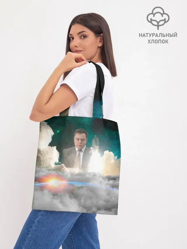 Шоппер база