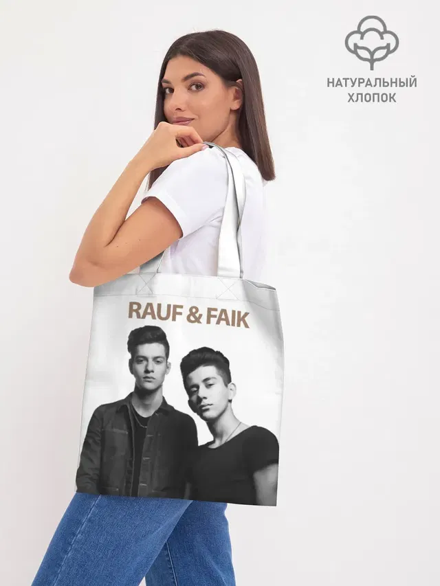 Rauf & Faik
