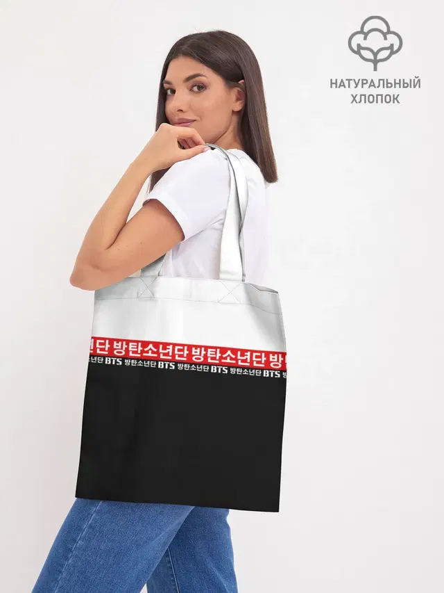 Шоппер база