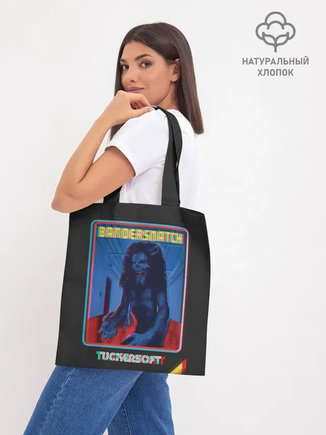 Bandersnatch