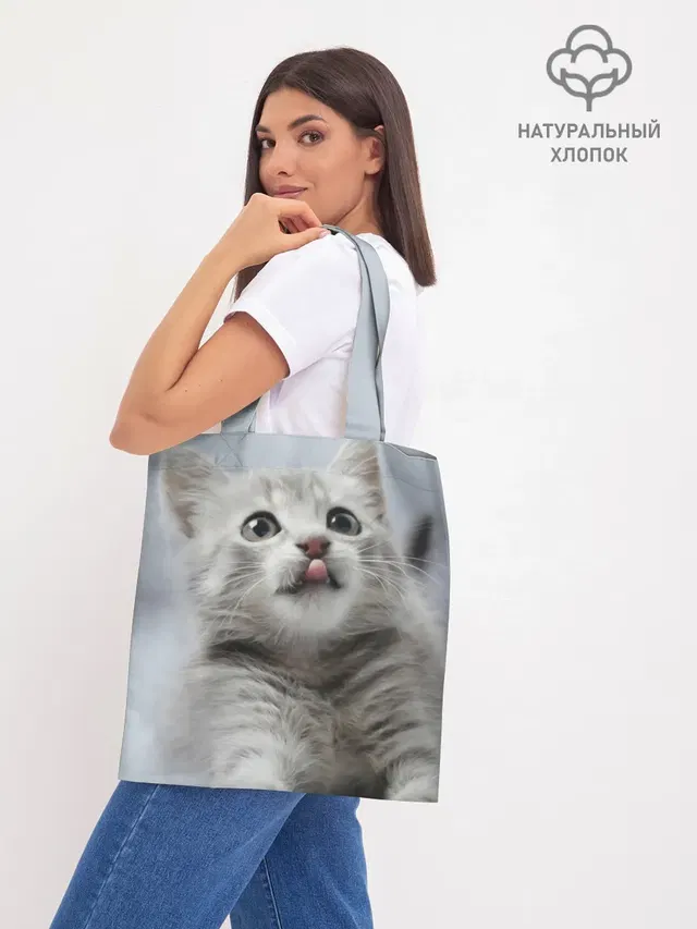 Шоппер база