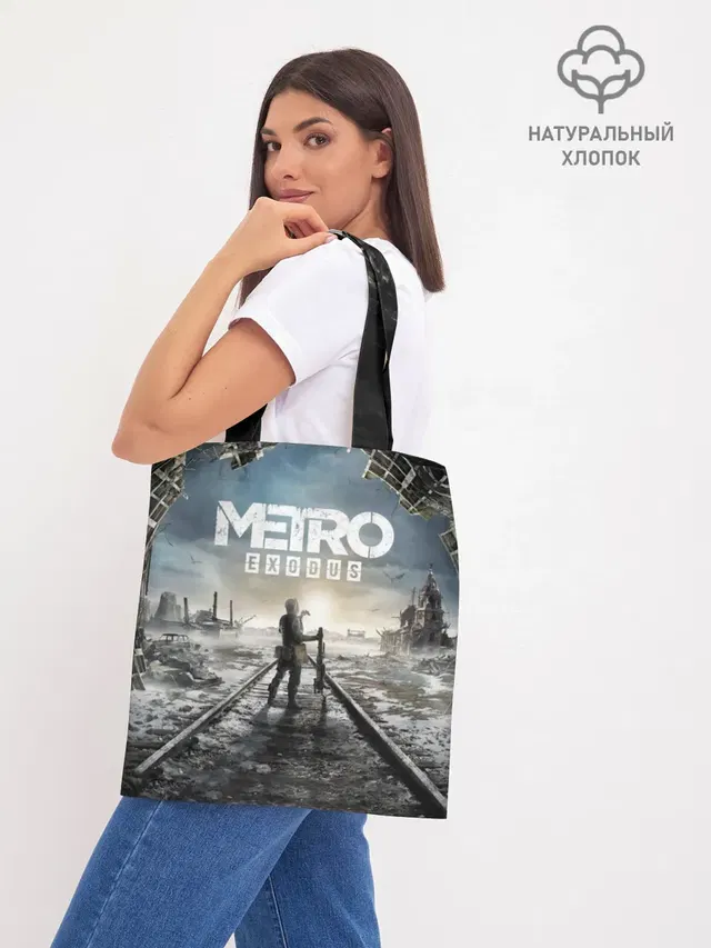 Metro