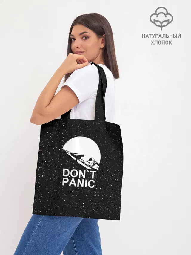 DONT PANIC