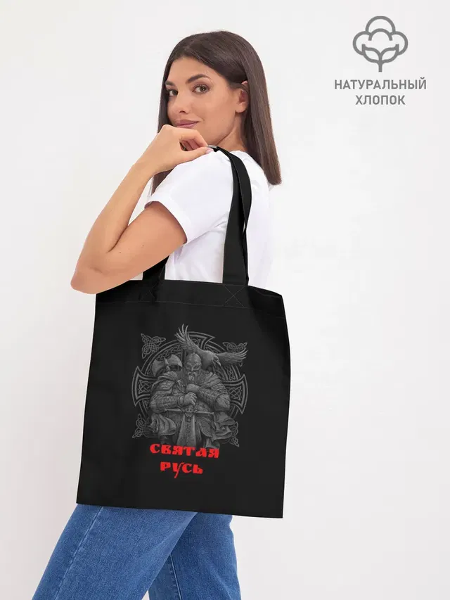 Шоппер база