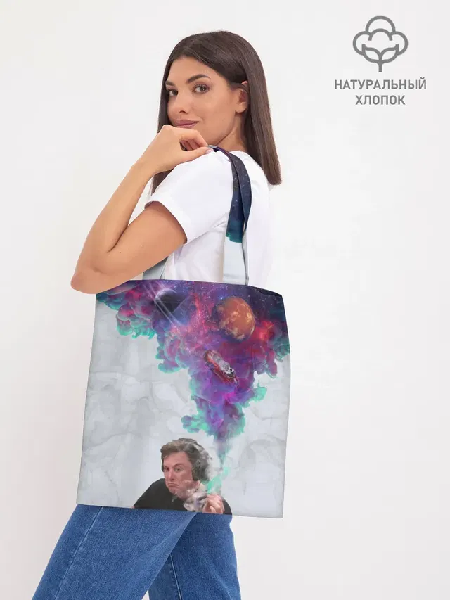 Шоппер база
