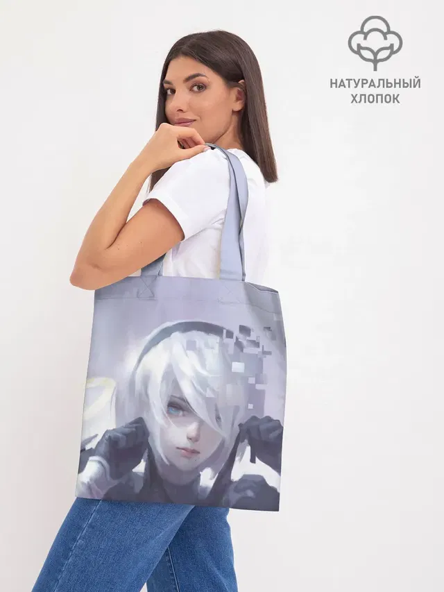 Шоппер база