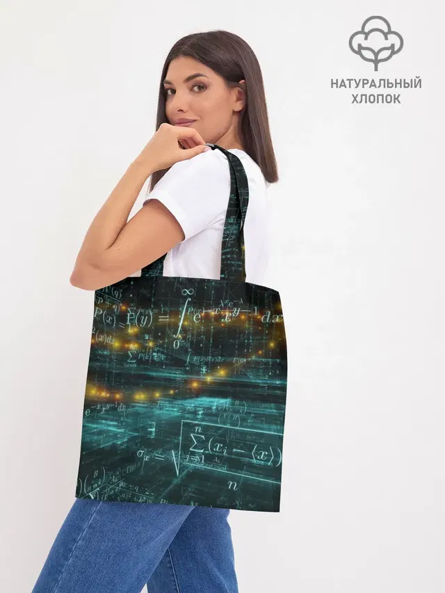 Шоппер база