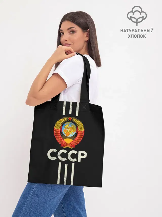 Шоппер база