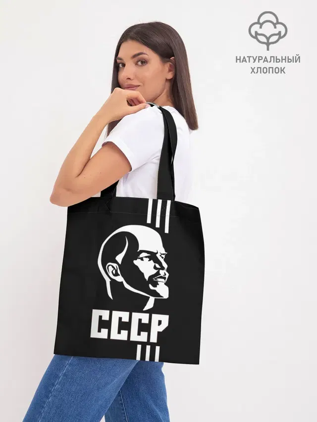 Шоппер база