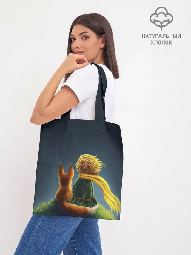 Шоппер база
