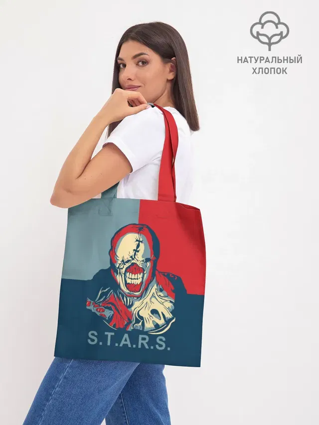 Шоппер базовый с принтом «Staaars»