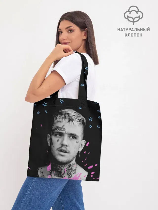 Шоппер база