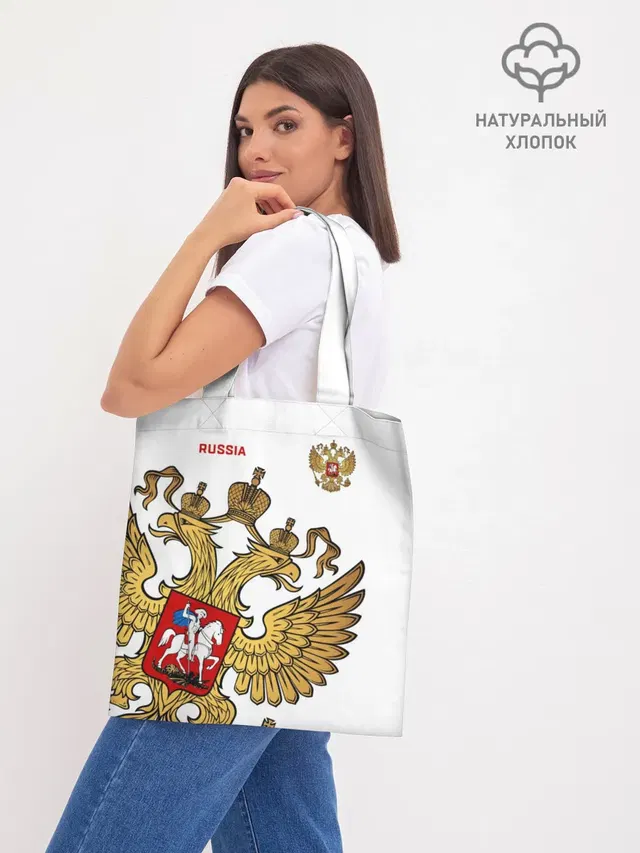 Шоппер база