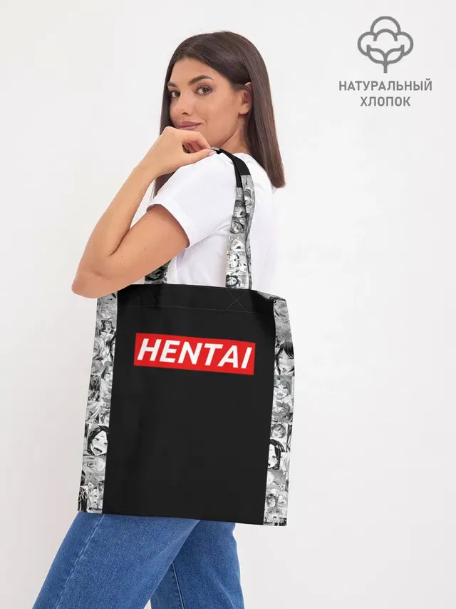 Шоппер база