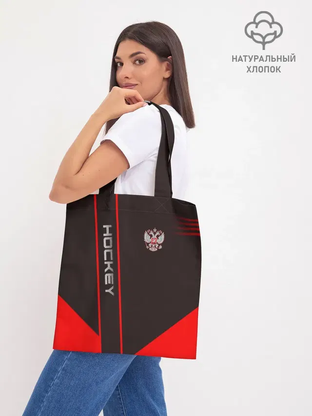 Шоппер база