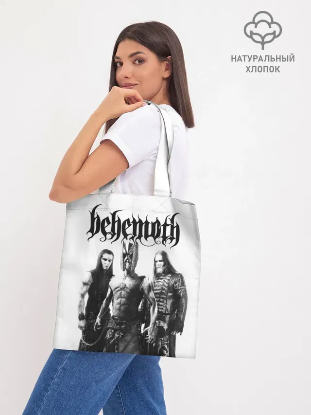 Шоппер база